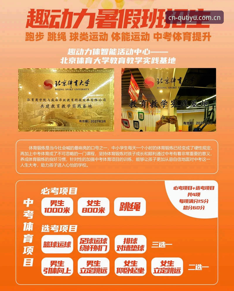 趣体育篮球分析功能升级最新动态，v2.1.1版本盘口对比精度大幅提升